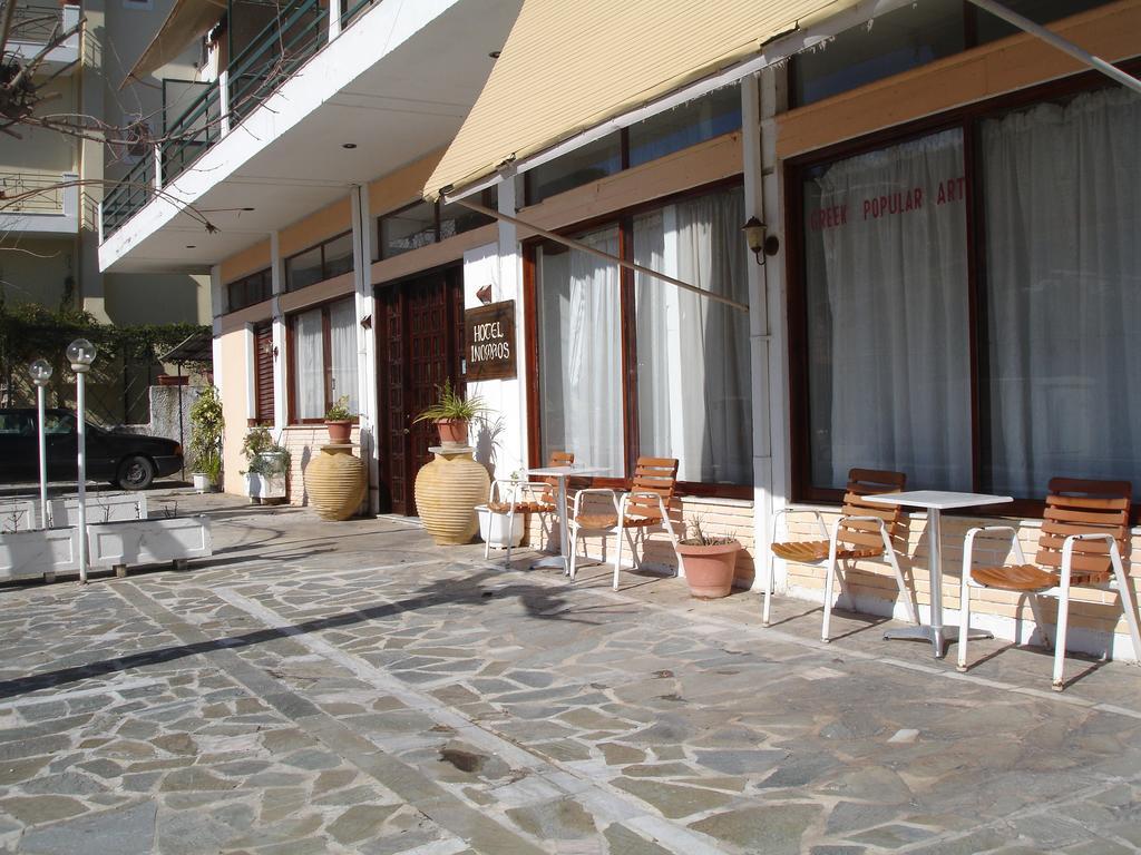 Inomaos Otel 2*